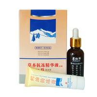 永尚 药妆师草本抗冻精华液套装035