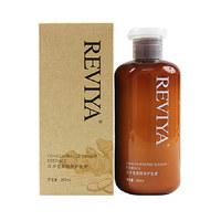 悦薇娅老姜精华护发素300ml A03