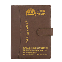 礼珍 订做活页笔记本 LZ-H015-018