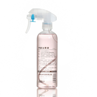易未科技 甲醛治理液300ml 植物精油祛异味杀菌清洁用品 06970508430071