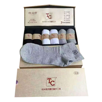 TC 纳米银杀菌防臭手工袜舒适高端耐穿商务男短袜 DS002