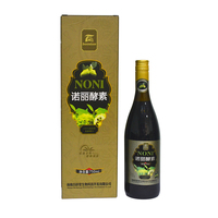 besston 诺丽酵素原液 诺丽果发酵果汁01