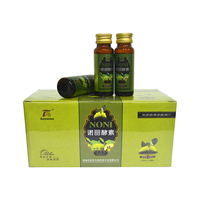 besston诺丽酵素原液 简装 诺丽果发酵果汁02