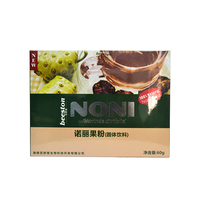 besston诺丽酵素果粉 固体饮料14