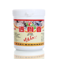 客汇 透骨香膏KHG8016