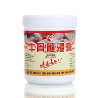 客汇 牛骨髓浸膏KHG8020