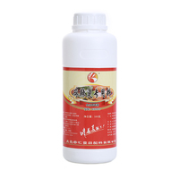 客汇 麻辣烫专用料KHY9015