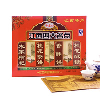 香庐坊 江西四大名点(桂花酥糖、桂花茶饼、香酥饼、农家糍粑) 6933378101052