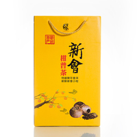 勐山红 柑普茶108g 正宗新会特产陈皮茶小青柑普洱茶金色礼盒装 M201