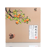 勐山红 新会柑普茶230g 陈皮普洱茶 陈年桔普茶橘普深棕色礼盒装 M204(1)