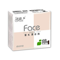 洁柔Face天然无香超迷你型纸手帕18包装 JM090-01