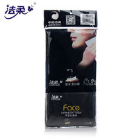 洁柔Face古龙香水钱包式可湿水9包装手帕纸 JQ007-01