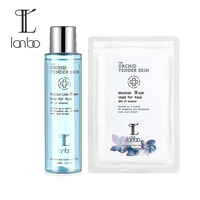 兰帛 精华水面膜套装(精华水150ml 面膜6片)LB006