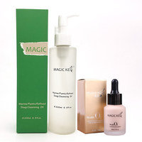 Magic Key魔法匙 美妆卸妆套装(粉底液自然肤色30ml 卸妆油200ml)MKCD01