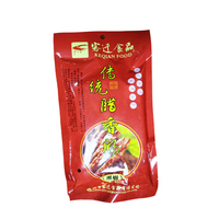 客迁食品 传统腊肠450g KQ10