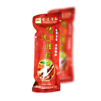客迁食品 传统腊猪肉450g KQ13
