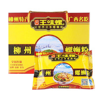 王味螺 王味螺螺蛳粉广西柳州特产005