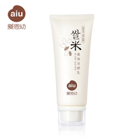爱恩幼柔润洁颜乳100g孕妇专用护肤品AIU-M-001