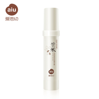 爱恩幼养颜紧致保湿精华露50g孕妇专用护肤品AIU-M-004