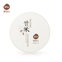 爱恩幼水润养颜睡眠面膜100g孕妇面膜AIU-M-009