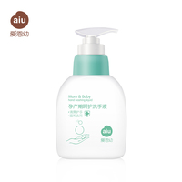 爱恩幼孕产期呵护洗手液230ml孕妇专用呵护洗手液AIU-M-016