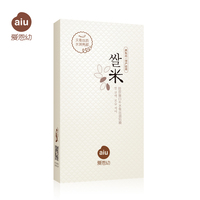爱恩幼胶原蛋白补水蚕丝面贴膜 孕期天然保湿润白6片装AIU-M-017