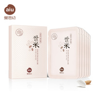 爱恩幼紧致弹润蚕丝眼贴膜 孕妇专用天然护肤品AIU-M-018