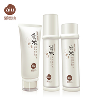 爱恩幼柔润保湿臻宠3件套 孕妇护肤品AIU-M-022