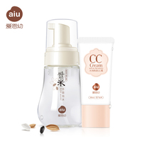 爱恩幼润颜两件套 CC霜 洁面泡沫 孕妇化妆品AIU-P-005