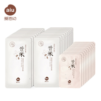 爱恩幼美颜魔法组合孕妇孕期哺乳期面膜20片眼膜10片AIU-P-007