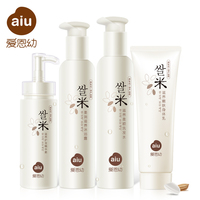 爱恩幼纯米无硅洗护4件套 孕妇护肤品AIU-P-008