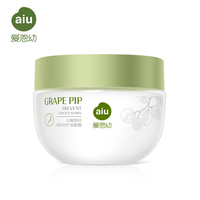 爱恩幼白葡萄籽孕纹防护按摩霜100g孕妇专用天然护肤品AIU-W-001