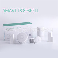 简舒门铃夜灯报警系统 独立蓝牙门铃GS-DML