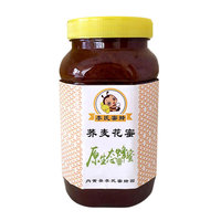佳滋康荞麦花蜜蜂500克DS004