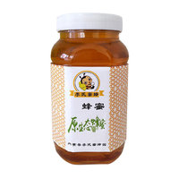 佳滋康菜油蜜500克DS006
