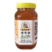 佳滋康天然枣花蜜1000克DS007