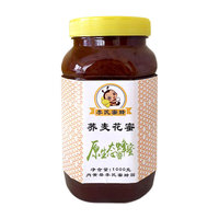 佳滋康农家自产蜂场荞麦蜜蜂1000克DS0010
