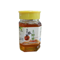 龙林农家土特产野生油菜蜂蜜 天然洋槐蜜批发农家槐花蜂蜜厂家批发006