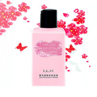 乐兰熹樱花亲肤卸妆奶昔6937867685283