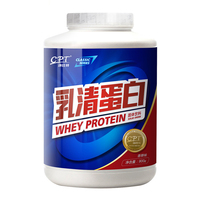 康比特 乳清蛋白固体饮料 香草味 900g 营养蛋白健身增肌健肌粉