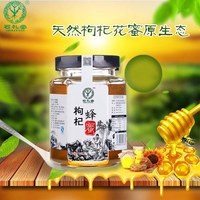 石礼堂枸杞蜂蜜500g有机纯天然健康食品