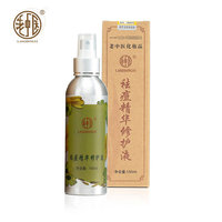 老中医祛痘精华修护液痘印150ml痘印l爽肤水祛痘液青春痘粉刺补水喷雾