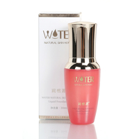 润根源水盈肌蜜紧致修颜粉底液30ml