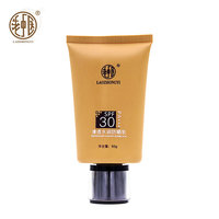 老中医呼唤清透水润防晒乳50g抵御紫外