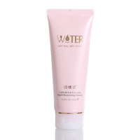 润根源水源肌蜜深度保湿洁面乳120g