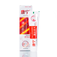 康宁 红健清炎去火专注口腔保健牙膏110g