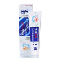 康宁 专注口腔保健专研健龈160g美洲薄荷香型牙膏