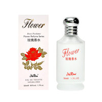 美顿 法国进口香精 玫瑰女士香水香味清新持久淡香 50ml
