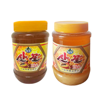 林兴 进口朝鲜蜂蜜套装纯手工椴树蜜洋槐蜜绿色蜂蜜2kg