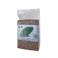 森泰茯苓红米(袋装)杂粮贵州高原茯苓红米